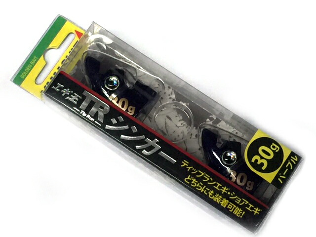 ヤマシタ　エギ王TR シンカーセット egiotrsink15-01.jpg