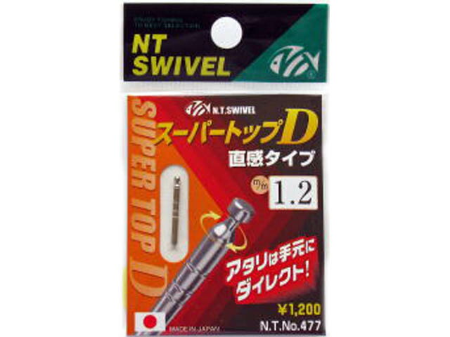 【楽天市場】NTスイベル／NT SWIVEL R120 スーパートップD 直感タイプ （ベアリング入り穂先交換用回転トップ 1本入り）：つり具