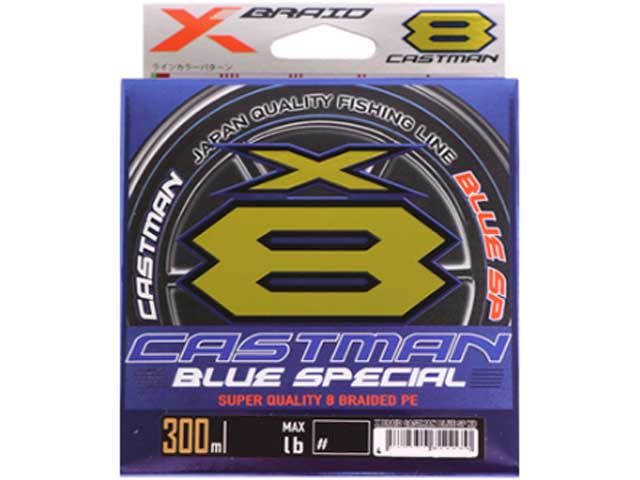 YGK/よつあみ エックスブレイド キャストマンブルースペシャルX8 300m巻 (キャスティング用 8本撚り PEライン)