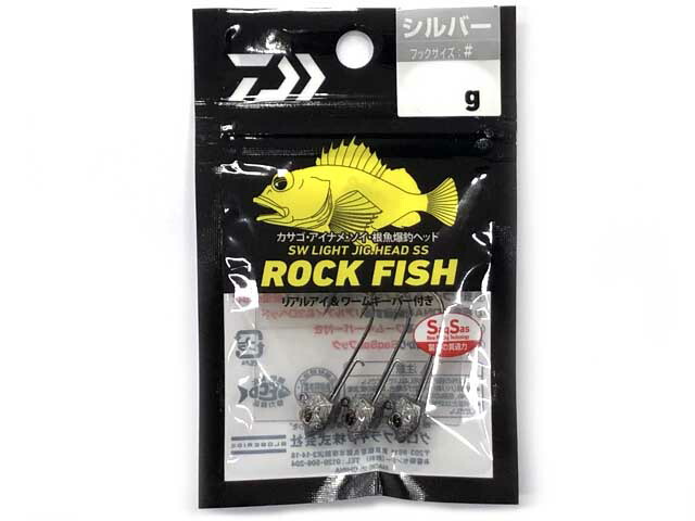 楽天市場】ダイワ／Daiwa HRF KJ ヘッドダブルスピン