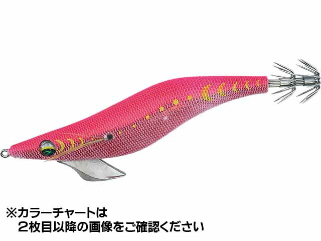 ダイワ エメラルダスピーク 3.5号 13個セット 110001919.jpg