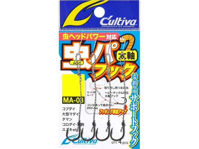 楽天市場】オレンジブルー マズメ mzライトウェットタイツ ブラック