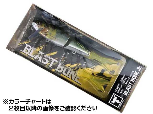 楽天市場】ジャッカル ブラストボーンSF #PH チャートシャッド