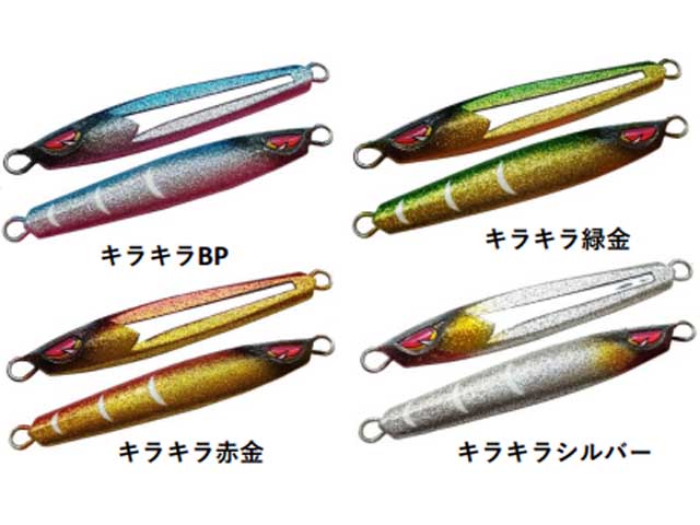 楽天市場】剣屋／TSURUGIYA 頑鉄 Z ジグ 190g 2022年限定カラー