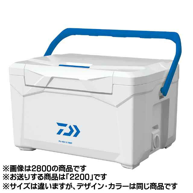 ダイワ／DAIWA　プロバイザーＲＥＸ　Ｓ２２００　２２Ｌ　カラー：ブルー　（外寸：３７×５３×３３．５ｃｍ）