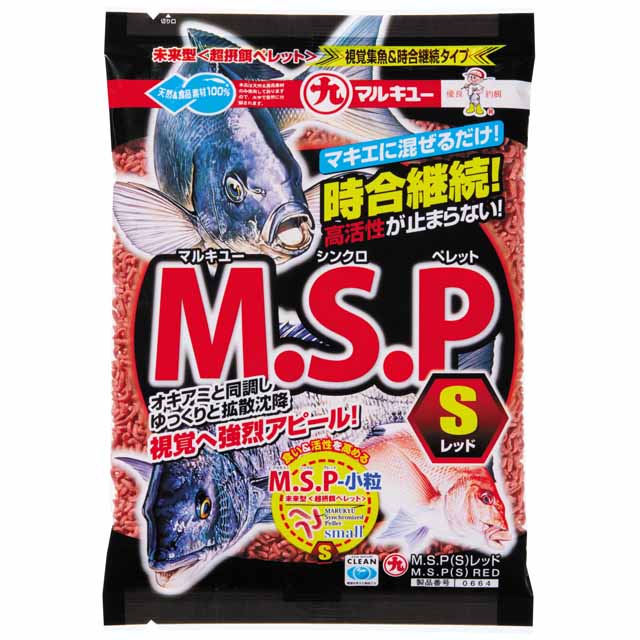 マルキュー／Marukyu　M．S．P（S）レッド　（内容量：270g　チヌ／グレ　フカセ釣り用ブレンド・調整材）画像