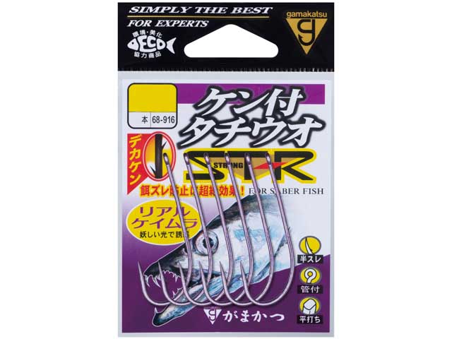 楽天市場】がまかつ／Gamakatsu 68-916 ケン付タチウオ ST-R リアル