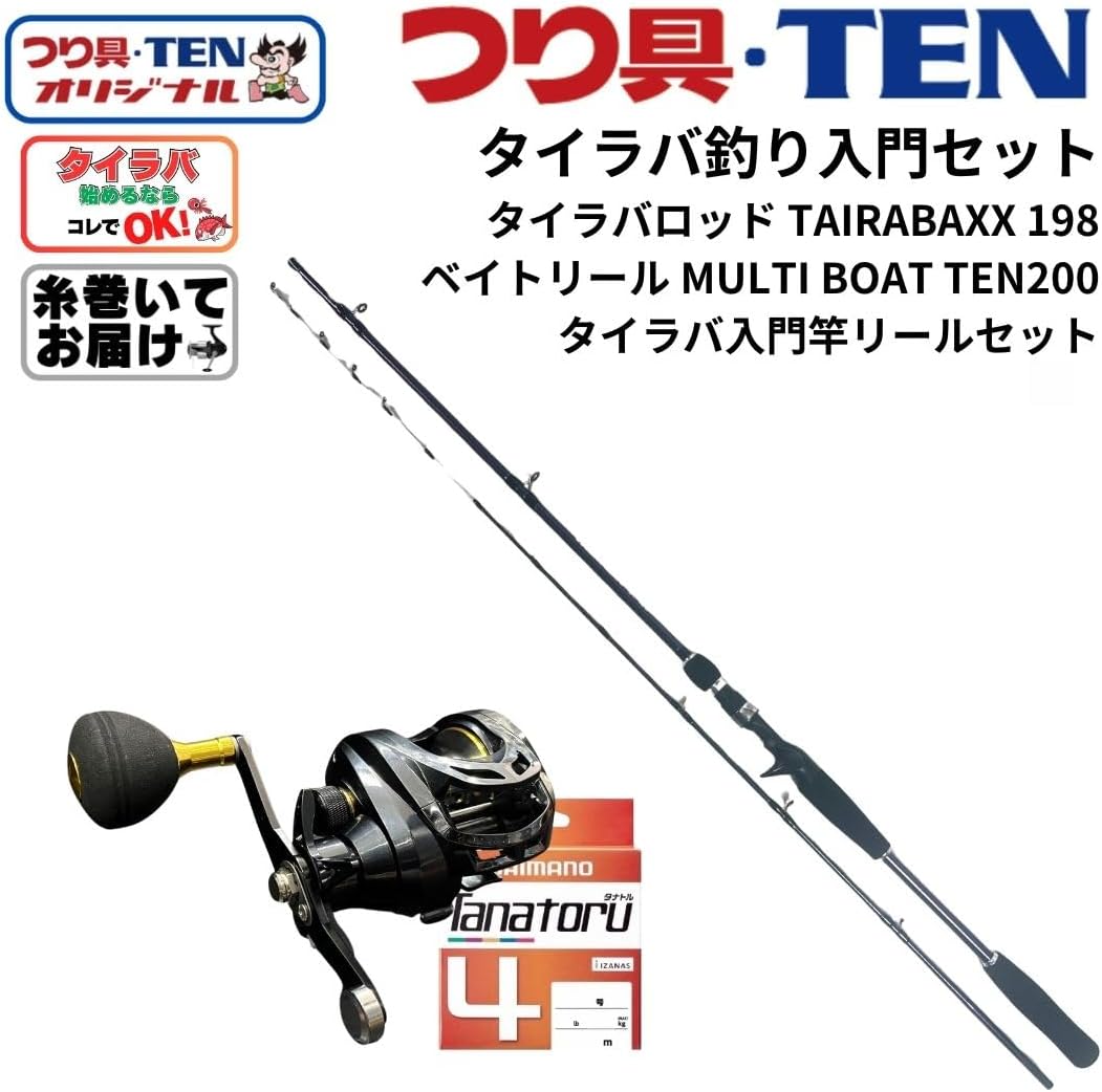 楽天市場】ダイワ／ＤＡＩＷＡ シーパラダイス さぐりづり Ｓ-２５０・Ｖ （18 SEAPARADISE 海上釣堀専用外ガイド竿） :  つり具ＴＥＮ楽天市場店