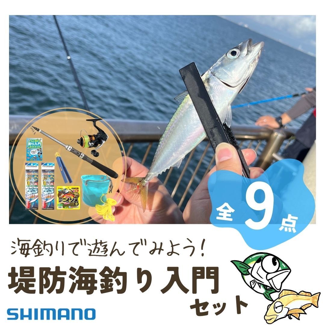 楽天市場】【糸巻無料】シマノ ルアー釣りセット ルアーマチックS86ML+