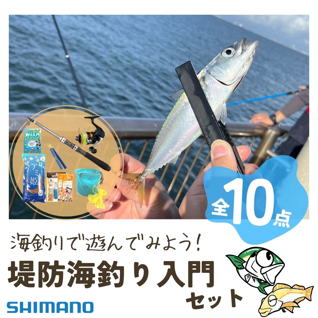 楽天市場】【糸巻無料】シマノ ルアー釣りセット ルアーマチックS86ML+
