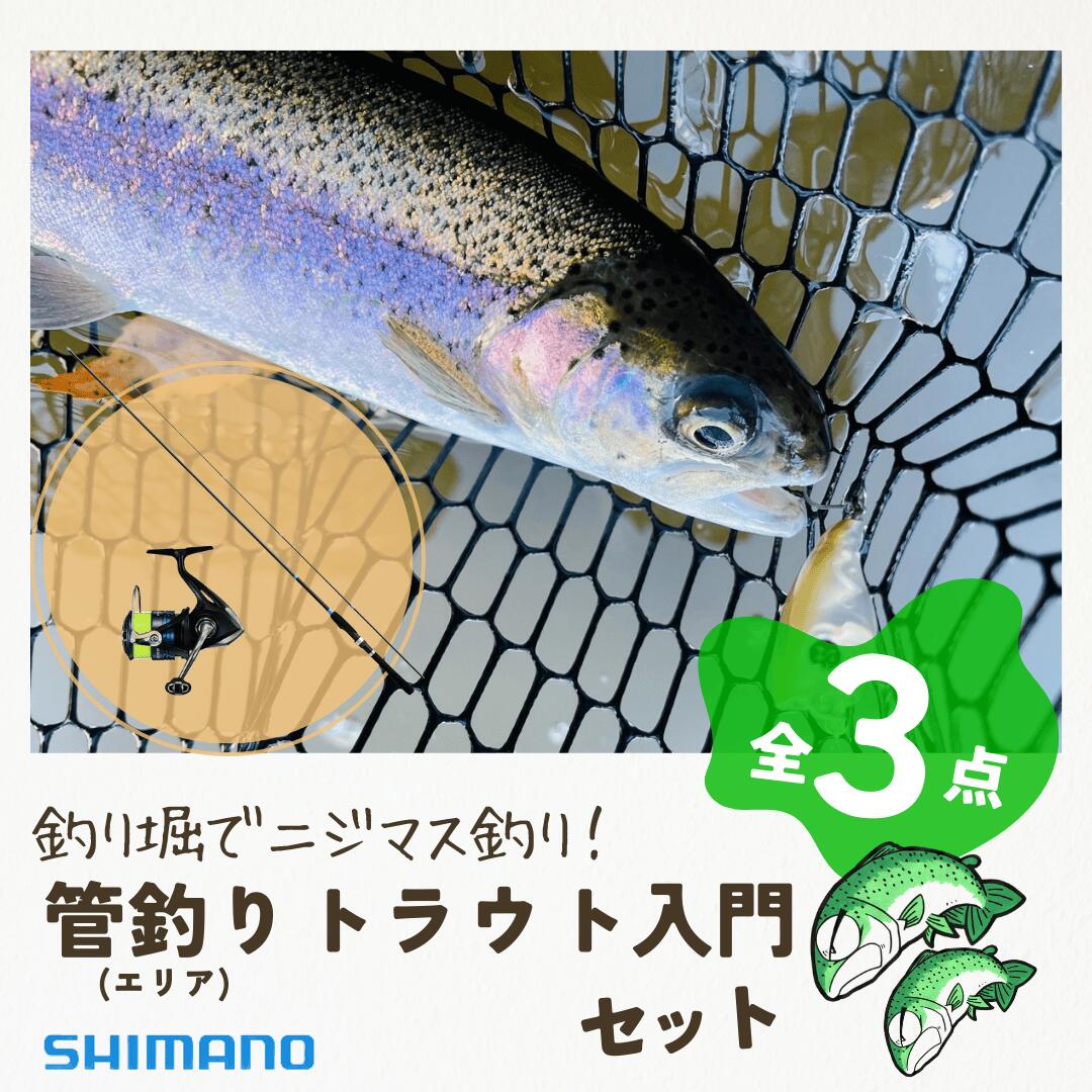 楽天市場】エリアトラウトに！ フライデー トラウト 3点セット