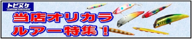 楽天市場】【シマノ】BE-200V ファイティングギンバル ブラック