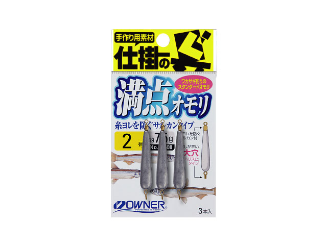 楽天市場】【ダイワ】 クリスティア ワカサギシンカーTG R（リングタイプ） 金 2.0ｇ : つり具トビヌケ