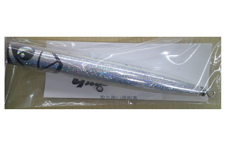 ガッツステイナー235 グローホワイト ガッツステイナー235 100g - HEAD & TAIL Web Shop