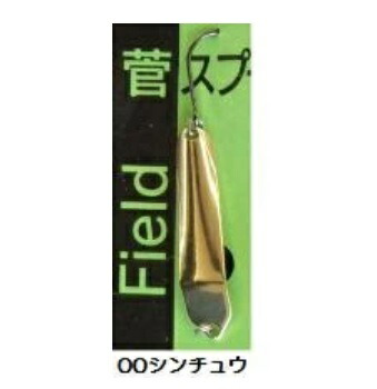 楽天市場】【菅野さんのハンドメイドルアー】 菅スプーン 2.3g