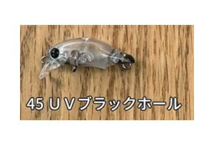 【ベルベットアーツ×スミス】VAパペットサーフェス　#45UVブラックホール【エリア　管釣り】【コラボ】画像