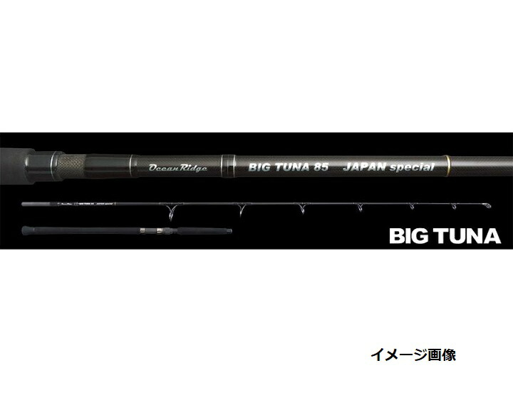 楽天市場】【即納】リップルフィッシャー ビッグツナ73 JAPAN SP