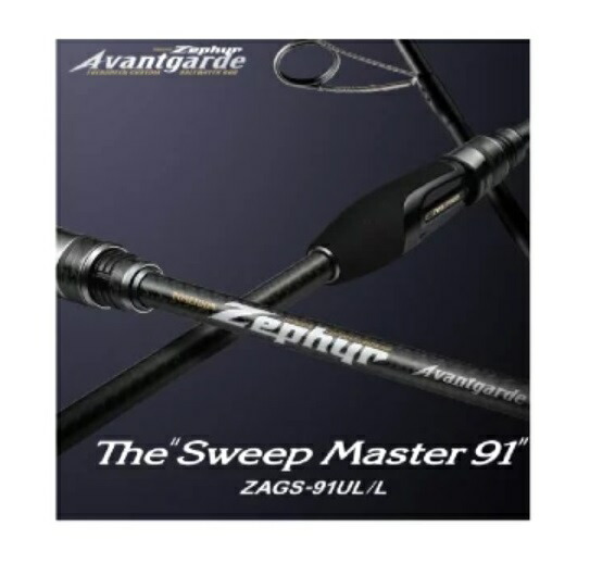 エバーグリーン ゼファー アバンギャルド ZAGC-73 グランフューリー EVERGREEN（エバーグリーン インターナショナル） - ZAGC-73 グラン