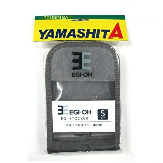 楽天市場】ヤマシタ エギ王 エギストッカーW S ブラック / エギ