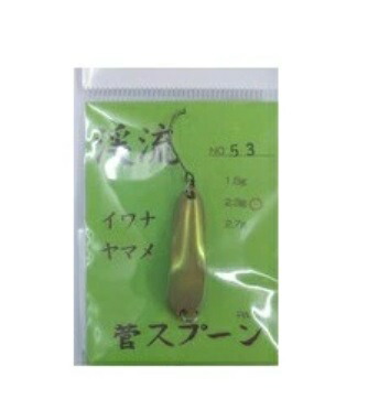 楽天市場】【菅野さんのハンドメイドルアー】 菅スプーン 2.3g