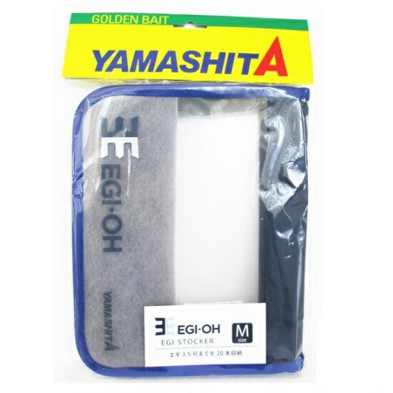 楽天市場】ヤマシタ エギ王 エギストッカーW S ブラック / エギ ケース