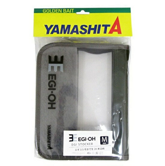 楽天市場】ヤマシタ エギ王 エギストッカーW S ブラック / エギ ケース