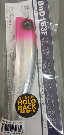楽天市場】【グッドベイト】GOOD BAIT RESPECT190F #トビウオ