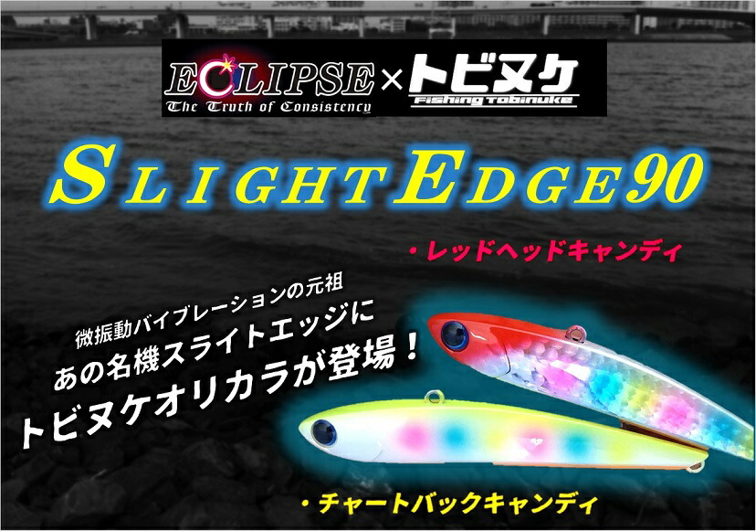 楽天市場】【◇】常吉 スリップミノー100 ベタ 琵琶湖スペック