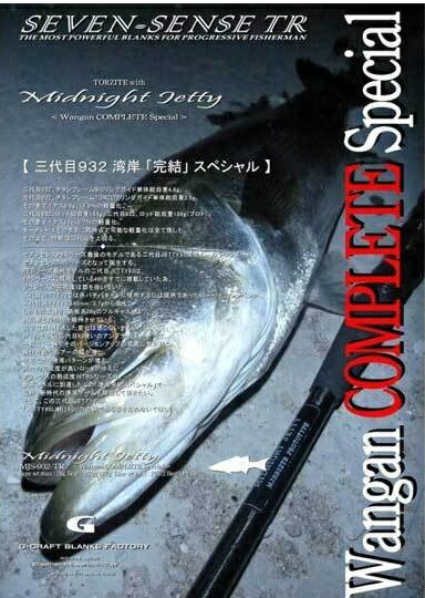 楽天市場】シーレーベル Heaven&Hell X1-88XHS-TZ