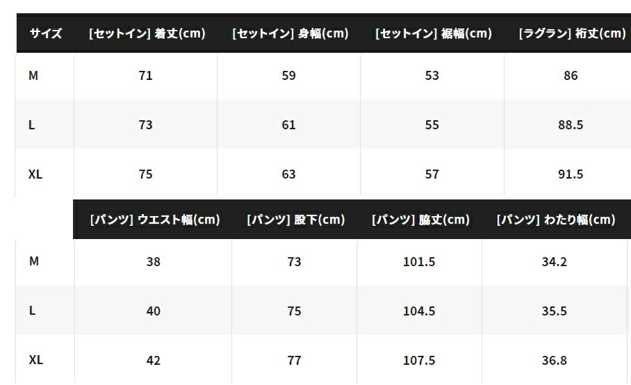 海外 Ra 005vﾍﾞｰｼｯｸﾚｲﾝｽｰﾂ ｶｰｷ Lサイズ Fucoa Cl