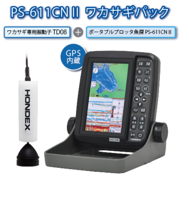 代引不可 HONDEX PS-611CN II-WP californiabonsai.com