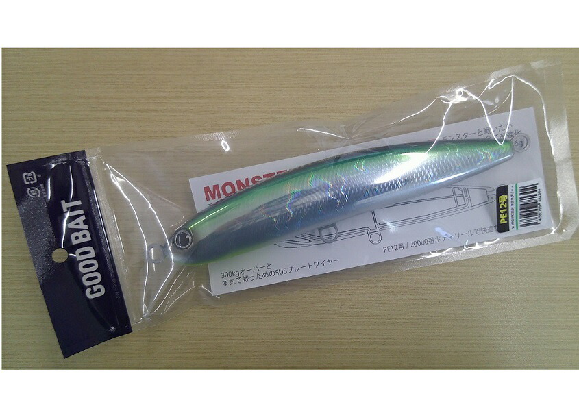 楽天市場】グッドベイト モンスターマグロ 210F : Lure＆Boats Back Lash