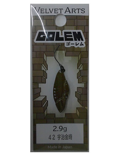 楽天市場】ベルベットアーツ ゴーレム 2.2g 68 ブラウングローバック