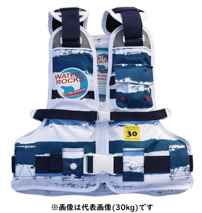 【オレンジブルー】WRLV-3153 Water Rocks ライフベストkids 50kg ボーダー