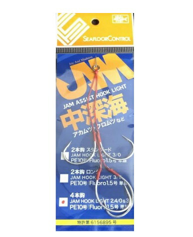 シーフロアコントロール 4本 Amazon | シーフロアコントロール アシストフック 4本鈎 | シー