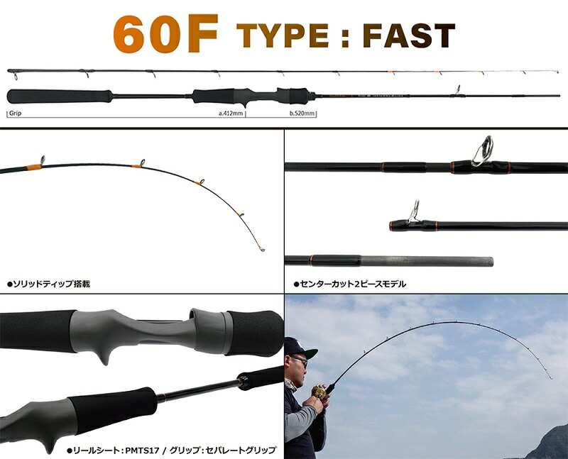 ヤマガブランクス シーウォークタイラバ 70 AT ヤマガブランクス シーウォーク タイラバ 70AT【大型商品