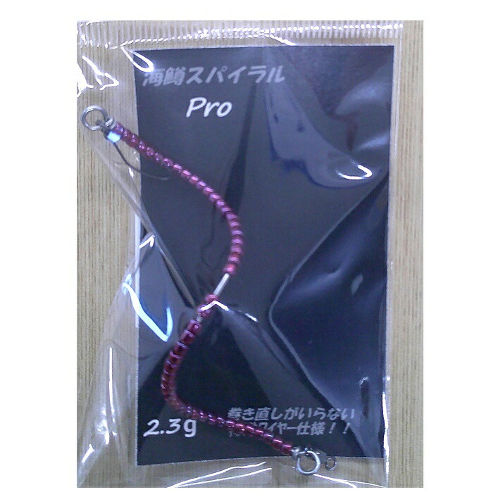 楽天市場】【ウミマスクラフト】 海鱒スパイラル Pro 2.3g #25海