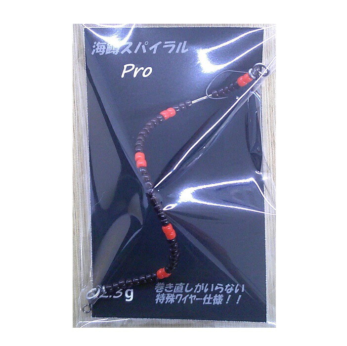 楽天市場】【ウミマスクラフト】 海鱒スパイラル Hunter 1.5g #8海鱒