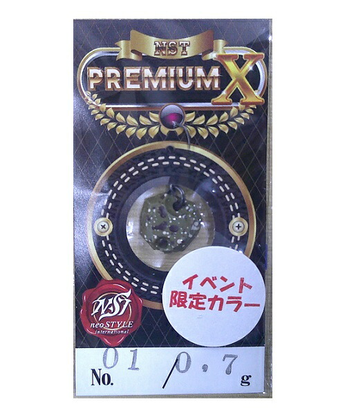 ネオスタイル プレミアムX0.7 ネオスタイル NST PREMIUM-X プレミアムX 0.7g : TIPSヤフー