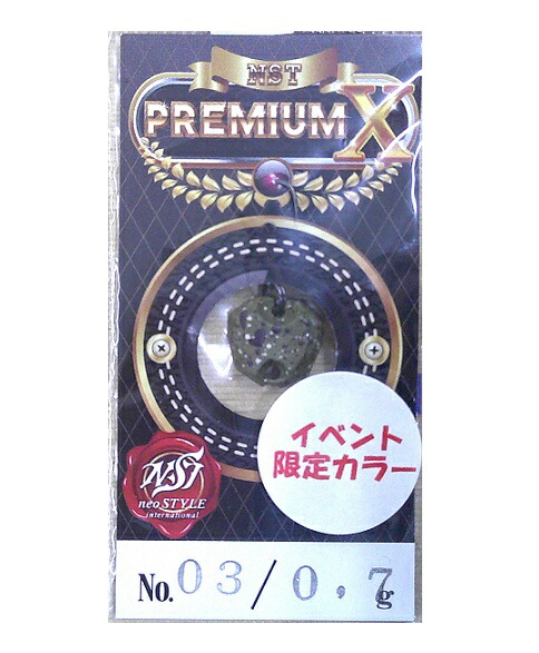 楽天市場】【全14色】 ネオスタイル プレミアムX 0.9g : Lure＆Boats