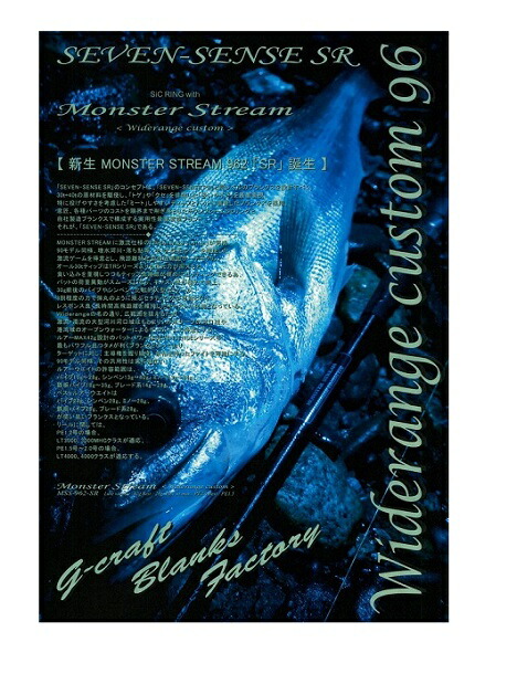 楽天市場】【送料別途商品】【Gクラフト】 セブンセンス