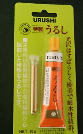 楽天市場】東邦産業(TOHO,inc.)特製うるし 10g (金/銀） : マキオズ