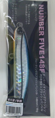 NUMNER SIX198F - PRODUCT | ロックショア、オフショアルアーの