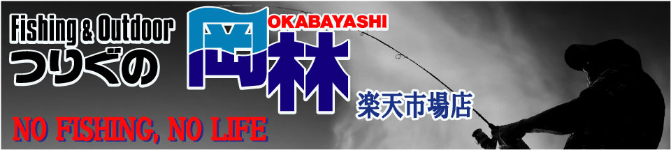 楽天市場 シマノ Shimano Pitbull ピットブル 4 0m Pl M64r スーパーブルー 2 0 つりぐの岡林 楽天市場店