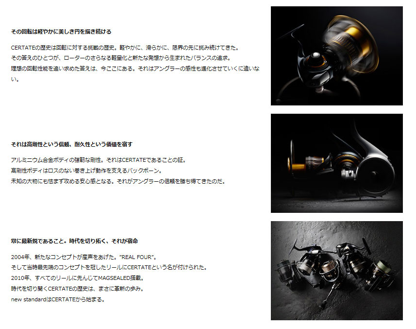 DAIWA - 19 セルテート 2500Sの+belloprint.com