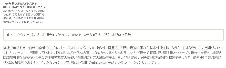 ぺしゃる ー す じ