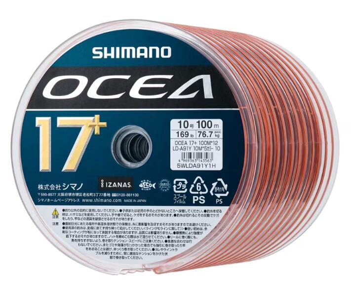 【シマノ(SHIMANO)】 オシア 17+ PE10-1200m [100m×12連結] 5カラー LD-A91Y