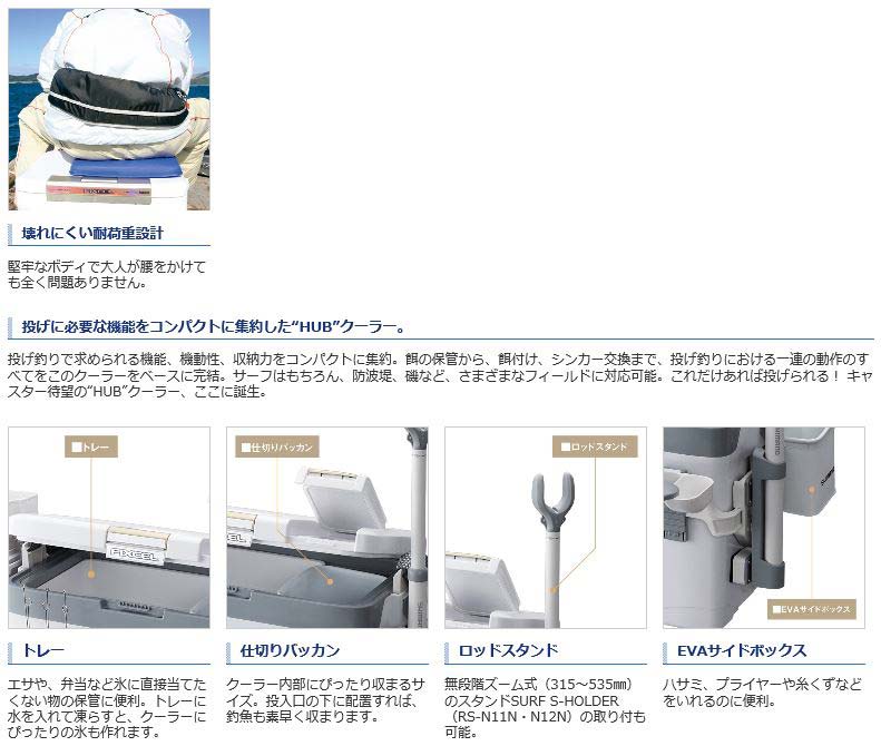 Shimano 90 つりぐの岡林 90 Uf N09n 店 Uf N09n クーラーがお買い得