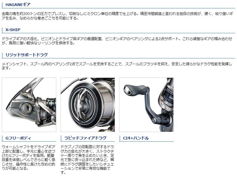 楽天市場 ｼﾏﾉ Shimano 17 ｺﾝﾌﾟﾚｯｸｽci4 2500s F6 Hg Complex ｽﾋﾟﾆﾝｸﾞﾘｰﾙ つりぐの岡林 楽天市場店