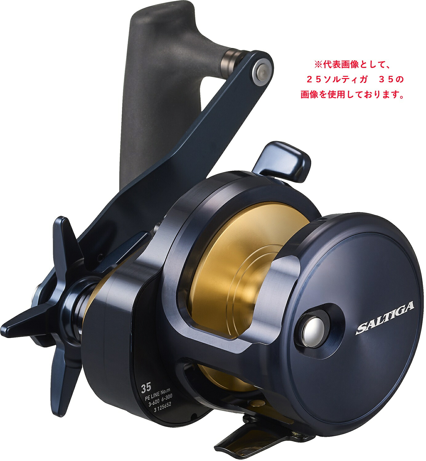 【ダイワ(DAIWA)】25ソルティガ 35H 両軸リール|つりぐの岡林 店
